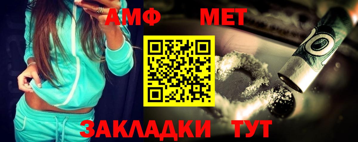 Узловая  Амфетамин  Амфетамин  АМФЕТАМИН Premium  Вход с VPN 