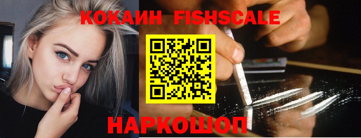 Узловая  COCAIN Боливия  Кокаин Эквадор  Вход с VPN 