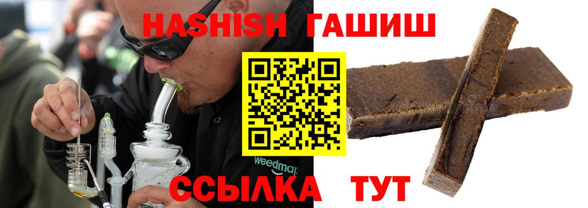 Узловая  ГАШИШ AMNESIA HAZE  Вход с VPN  ГАШИШ  Гашиш хэш 