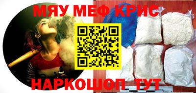 тгк Обнинск