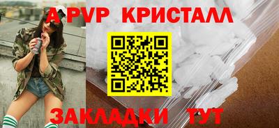 скорость mdpv Обь