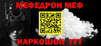 тгк Обнинск