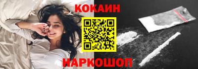 кокс Нягань