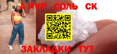 скорость mdpv Обь