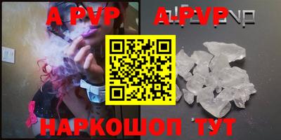 скорость mdpv Обь