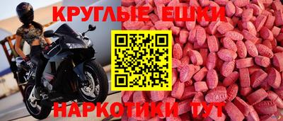тгк Обнинск
