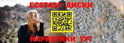 скорость mdpv Обь