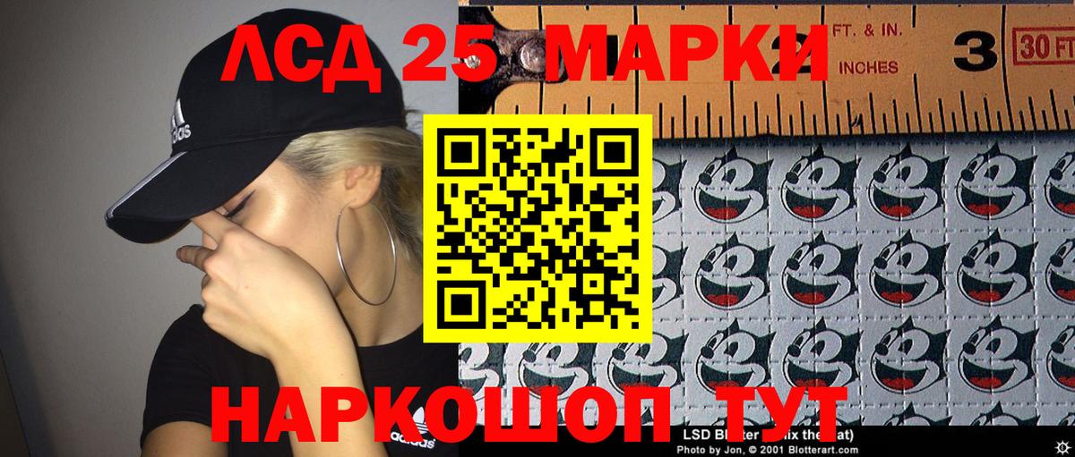 Наркотические марки 1,8мг Узловая