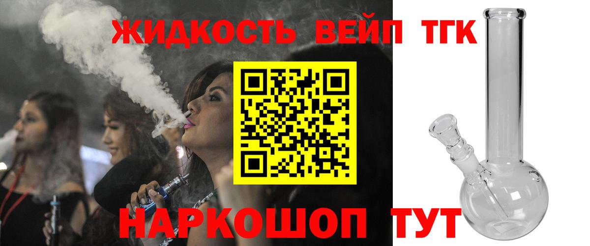 купить наркотик  Вход с VPN  Узловая  Дистиллят ТГК THC oil 