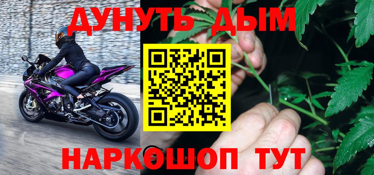 Бошки марихуана Amnesia  Марихуана OG Kush  Узловая  Каннабис план  Вход с VPN 