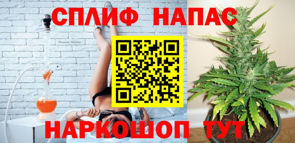 Конопля тримм Узловая